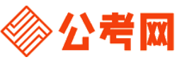 金华公务员网-金华公务员考试报名,金华公务员面试名单,金华公务员考试历年真题,金华公务员考试职位表,金华公务员考试成绩查询